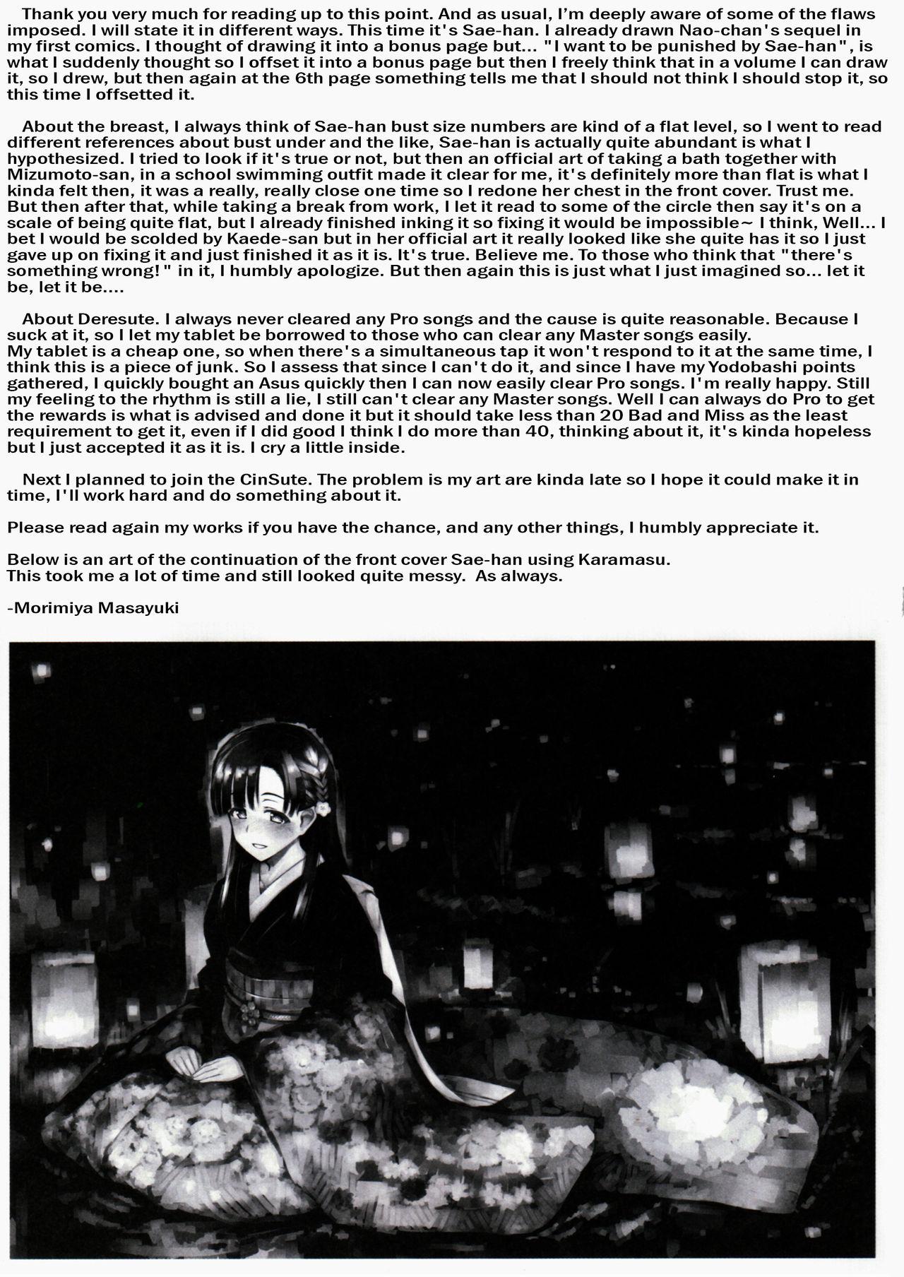 (C91) [Morimiyakan (Morimiya Masayuki)] Sae-han ni Oshioki Sareru Hon | Getting Punished by Sae-han Book (THE IDOLM@STER CINDERELLA GIRLS) [English] [obsoletezero] 19