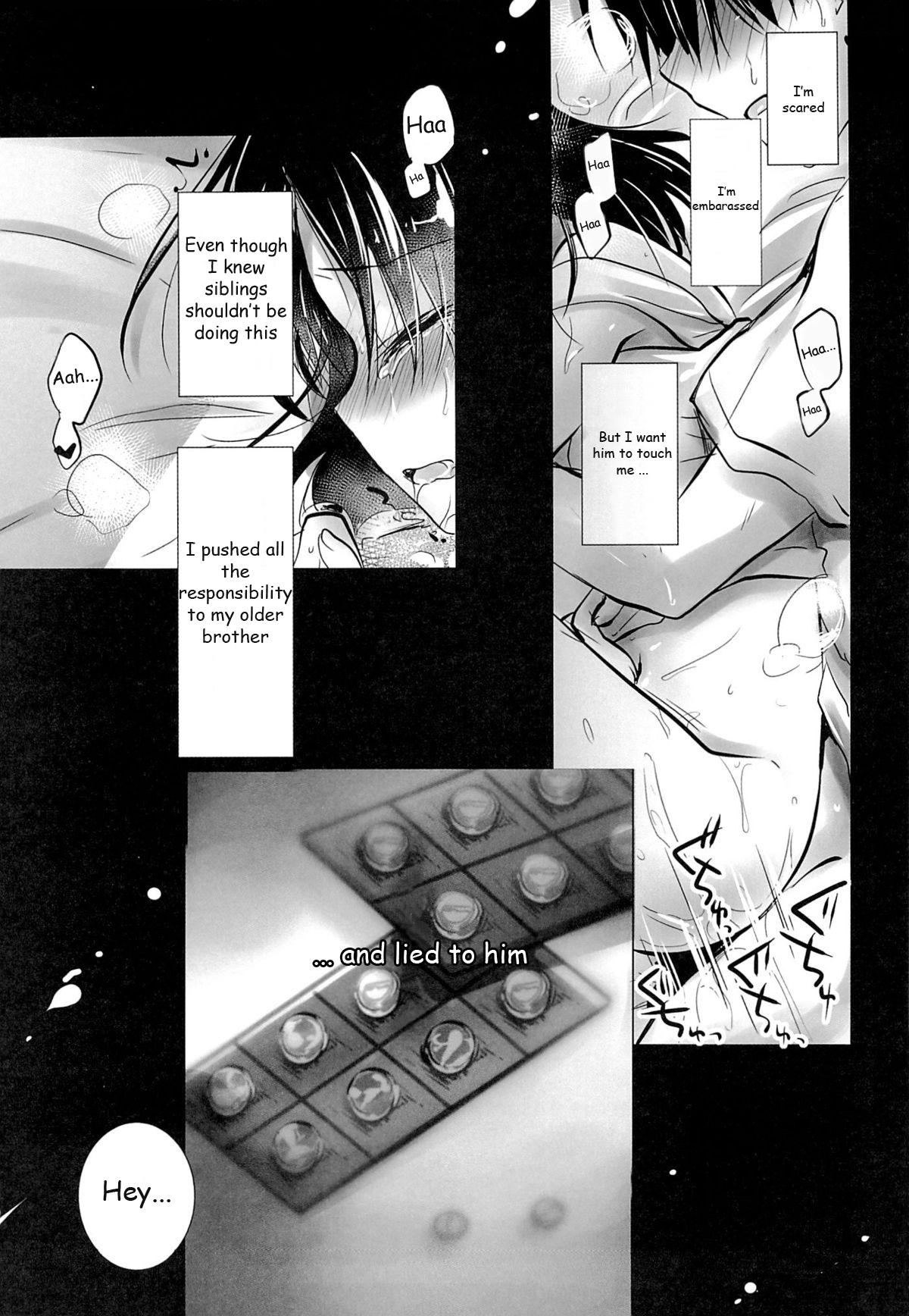 Bang Oyasumi Sex am3:00 Prima - Page 7