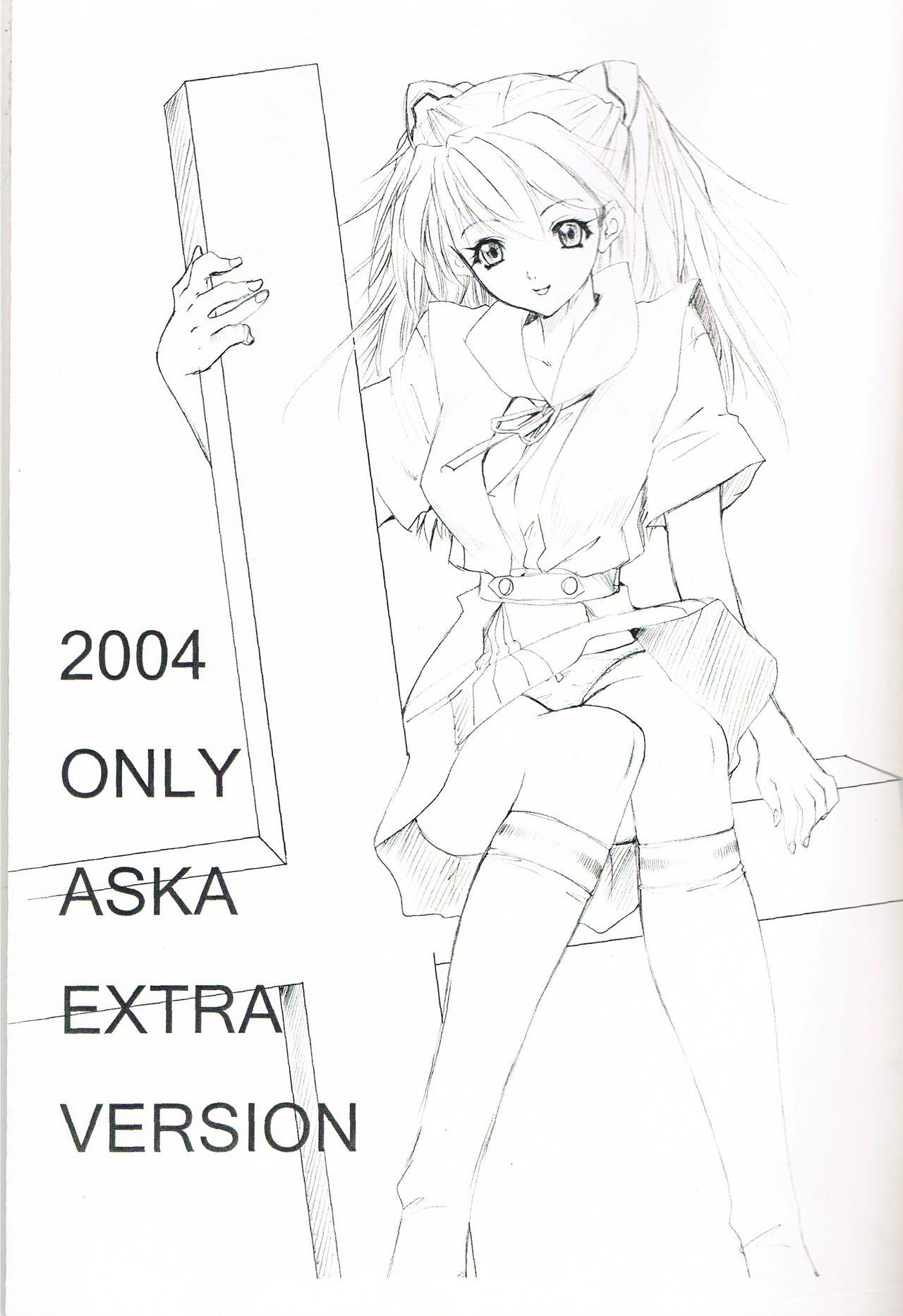 2004 ONLY ASKA EXTRA 1