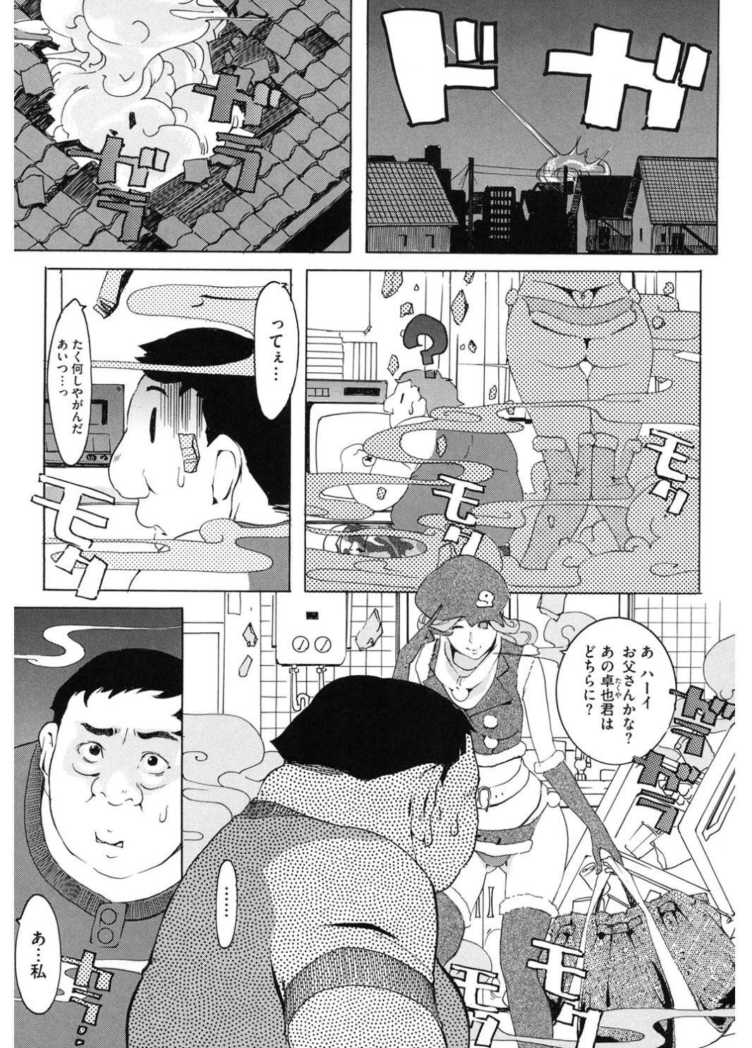 Core Colle Cosplay Onna de Seiyoku Shori 12