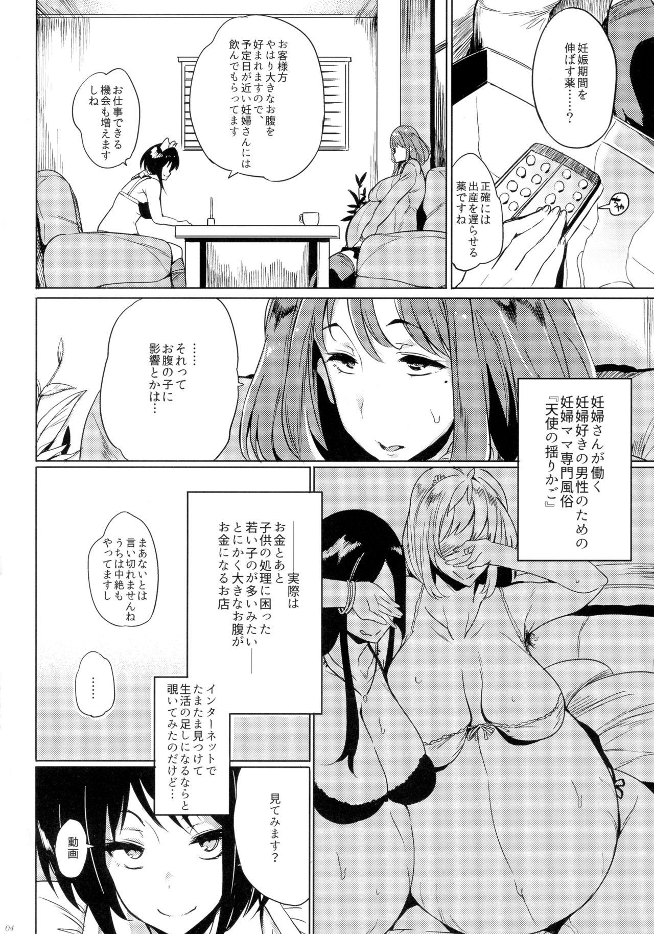 Pussy Licking Joshi Chuuzetsu-sei Cream Pie - Page 4