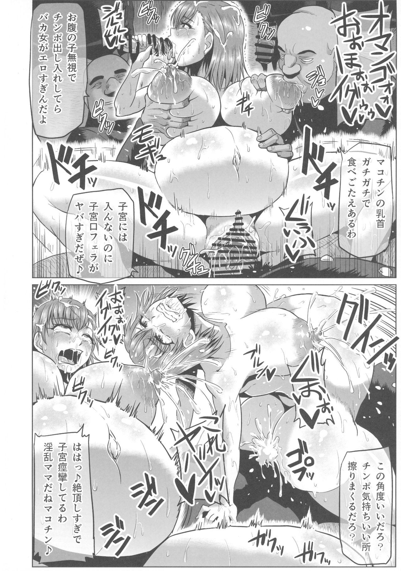 18 Year Old Toaru Nikubenki no Infinite Birth Academy Hen - Toaru majutsu no index Arabe - Page 10
