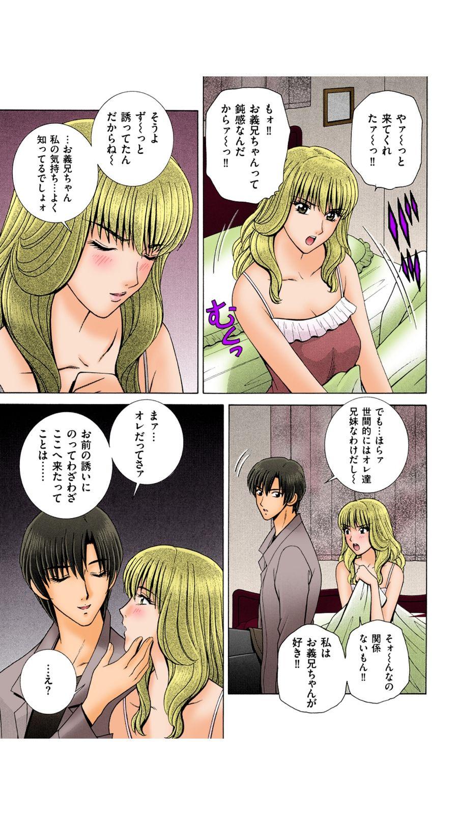 Hairy OH! Sanshimai 2 - OH! Three Sisters 2 Safado - Page 5