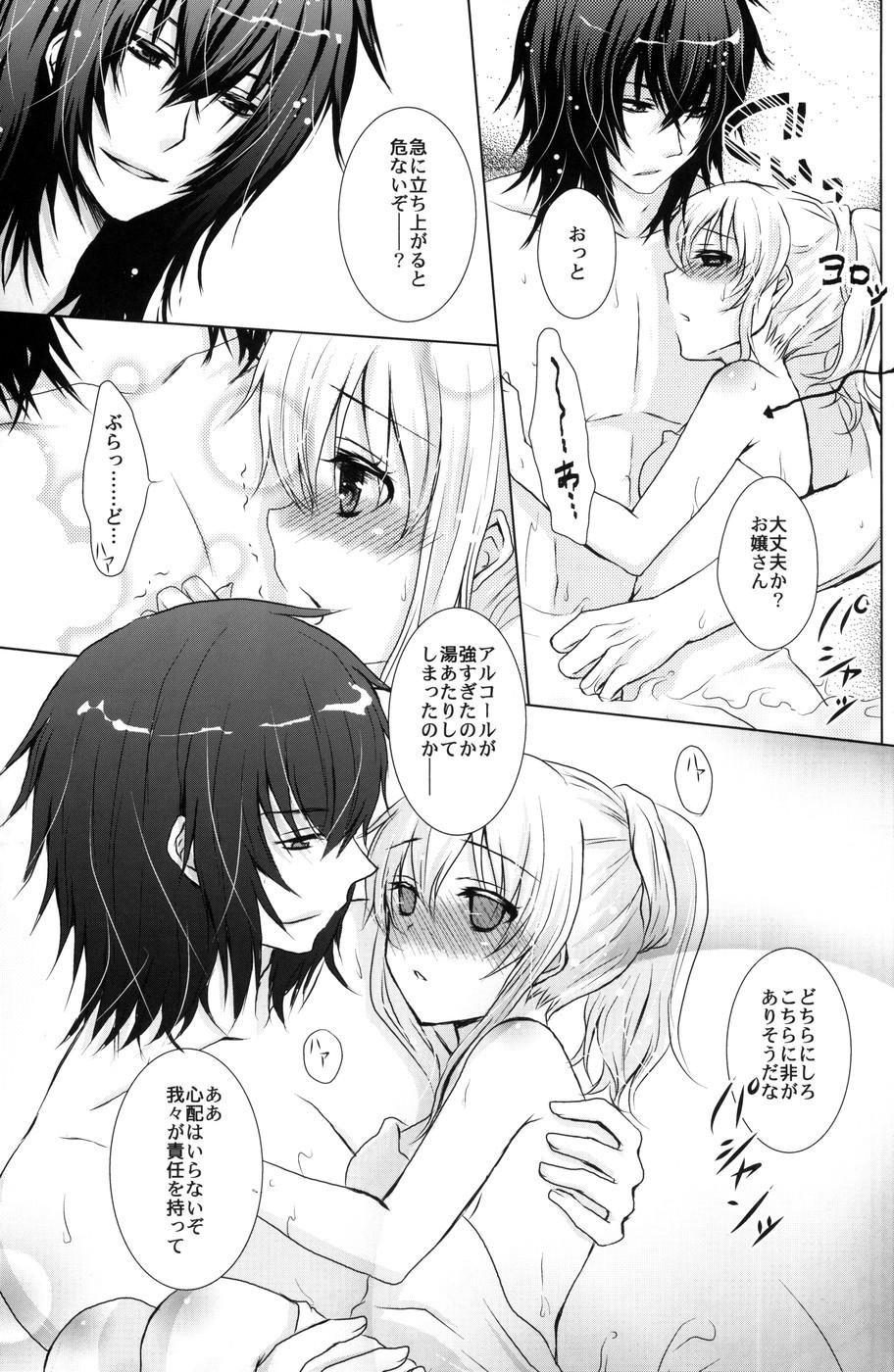 Monster Dick Boushiya x Alice x Sangatsu Usagi no Hon - Alice in the country of hearts Blowjob Contest - Page 6