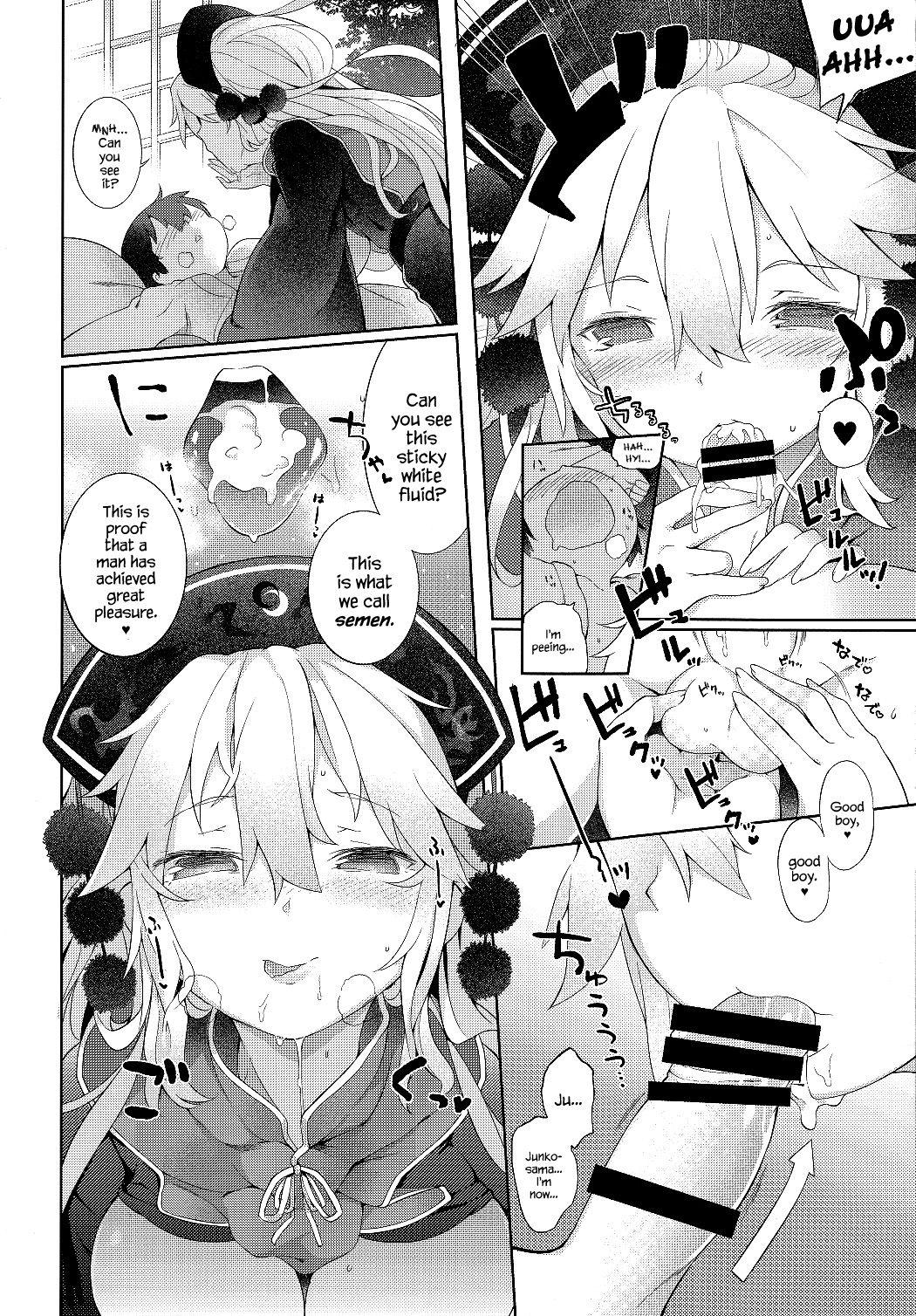 Gay Military (Shuuki Reitaisai 2) [IRIOMOTE (Saryuu)] Junko-san to Asobimasho | Let's Play with Junko-san (Touhou Project) [English] {Hennojin} - Touhou project Hot - Page 10