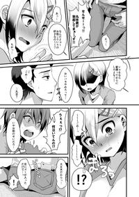 Mesu Ochi Level Lv.2 9