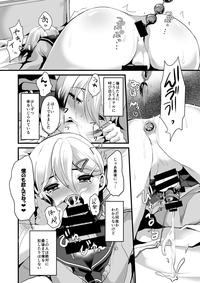 Mesu Ochi Level Lv.2 2