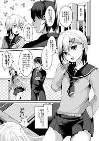 Mesu Ochi Level Lv.2 3