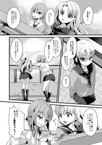 Mesu Ochi Level Lv.2 4