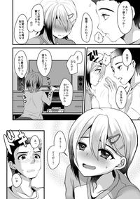 Mesu Ochi Level Lv.2 6