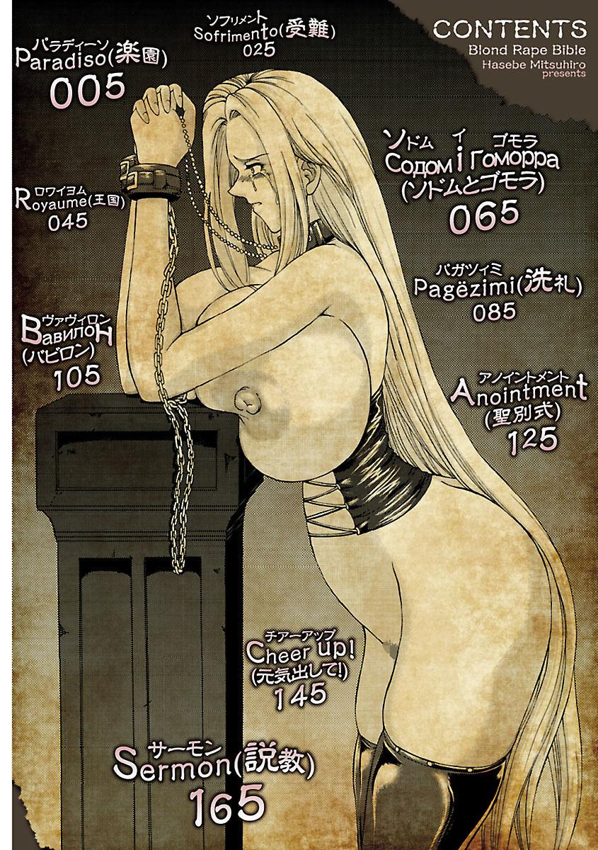 Sex Kinpatsu Bakunyuu Seisho - Blonde Rape Bible Chilena - Page 4