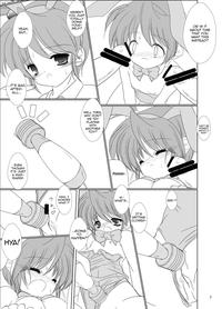 FanFanBox15! 7