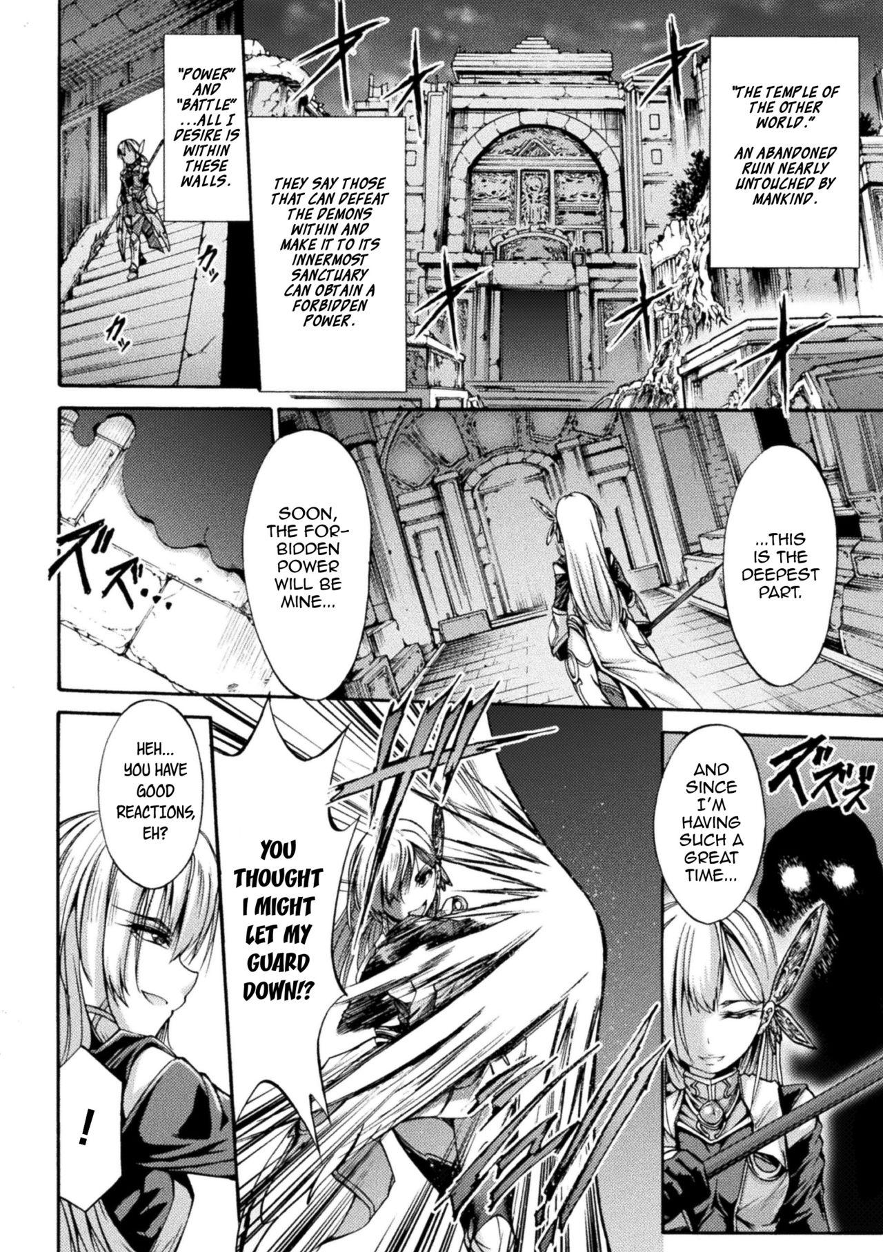 Licking Nomare Yuku Majo | Swallowing a Witch Fudendo - Page 2