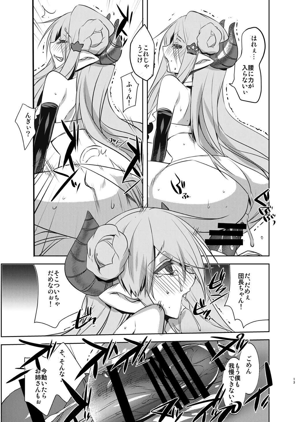Gay Medical Onee-chan ga Mizugi ni Kigaetara - Granblue fantasy Gay Cumshot - Page 12