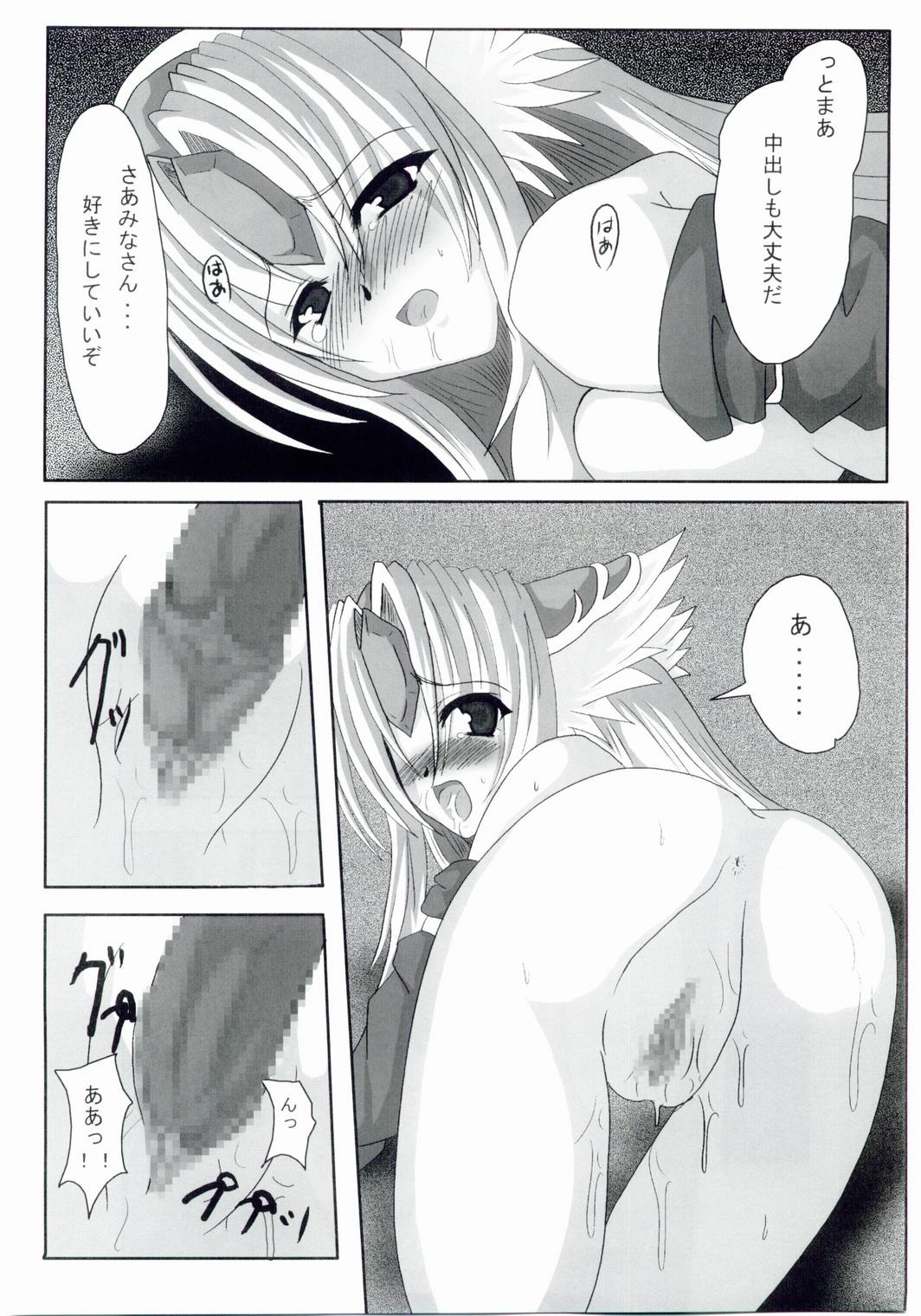 Nice Ass NO Mercy - Seiken densetsu 3 3some - Page 12