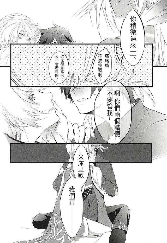 Work LITTLE UNDER 20 - Tales of zestiria Pussyfucking - Page 18