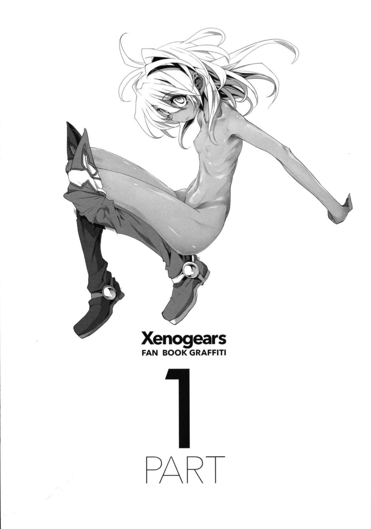 Xenogears no Eroi Rakugaki Bon Part 1-2 1