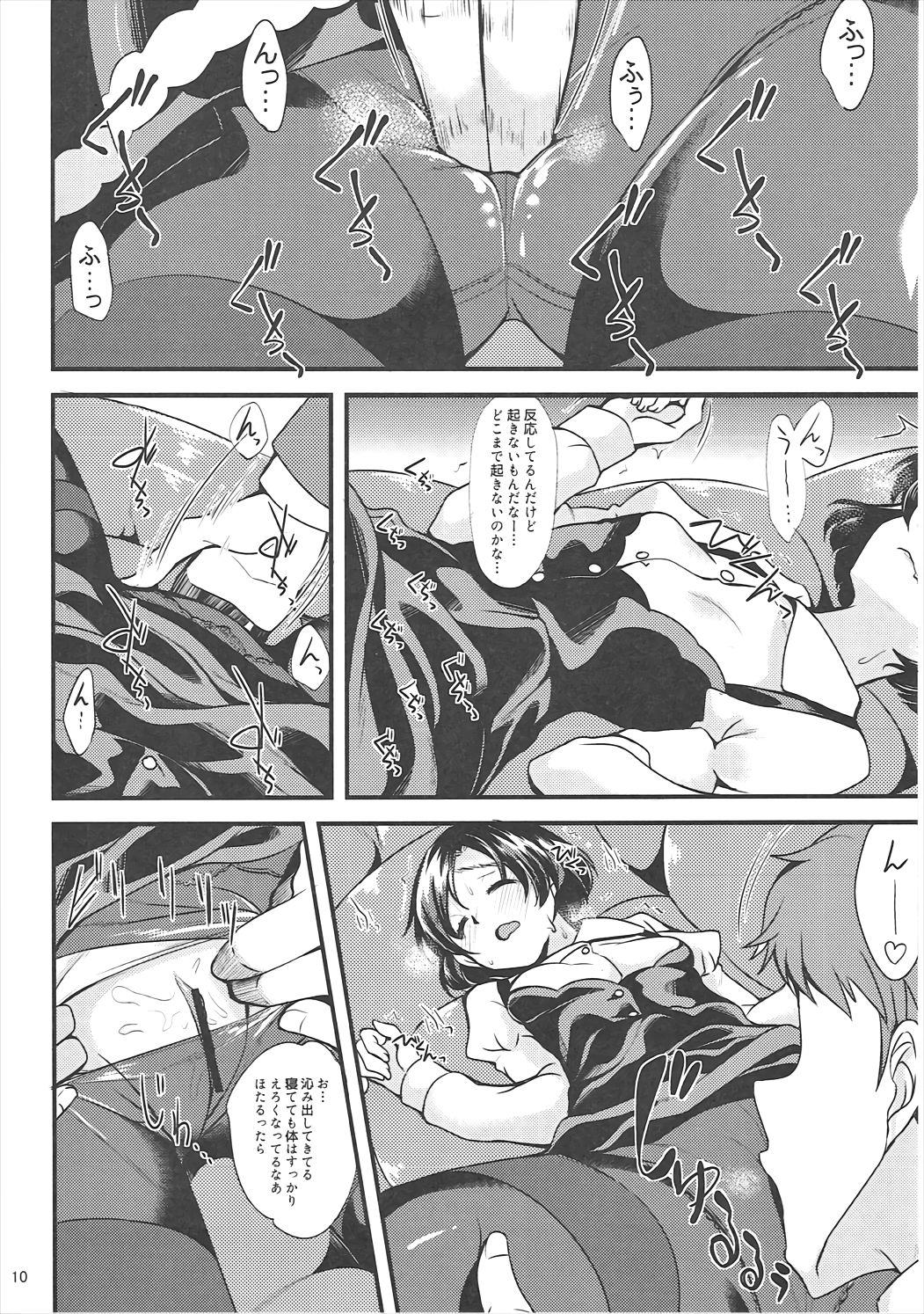 Leggings Shiragiku no Shoujo ni Suzuran o - The idolmaster Time - Page 9