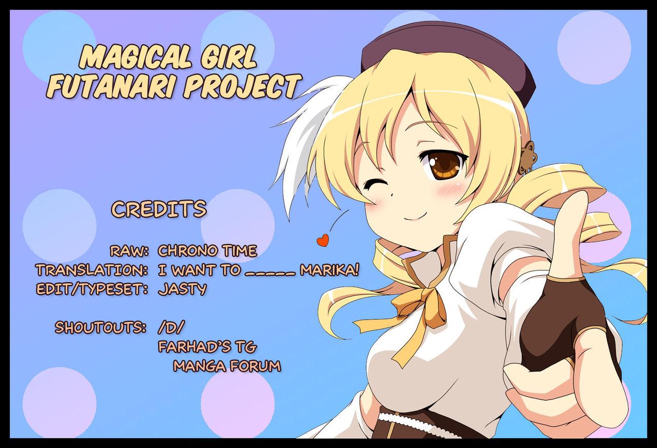 Mahou Shoujo Futanari Keikaku - Magical Girl Futanari Project 30