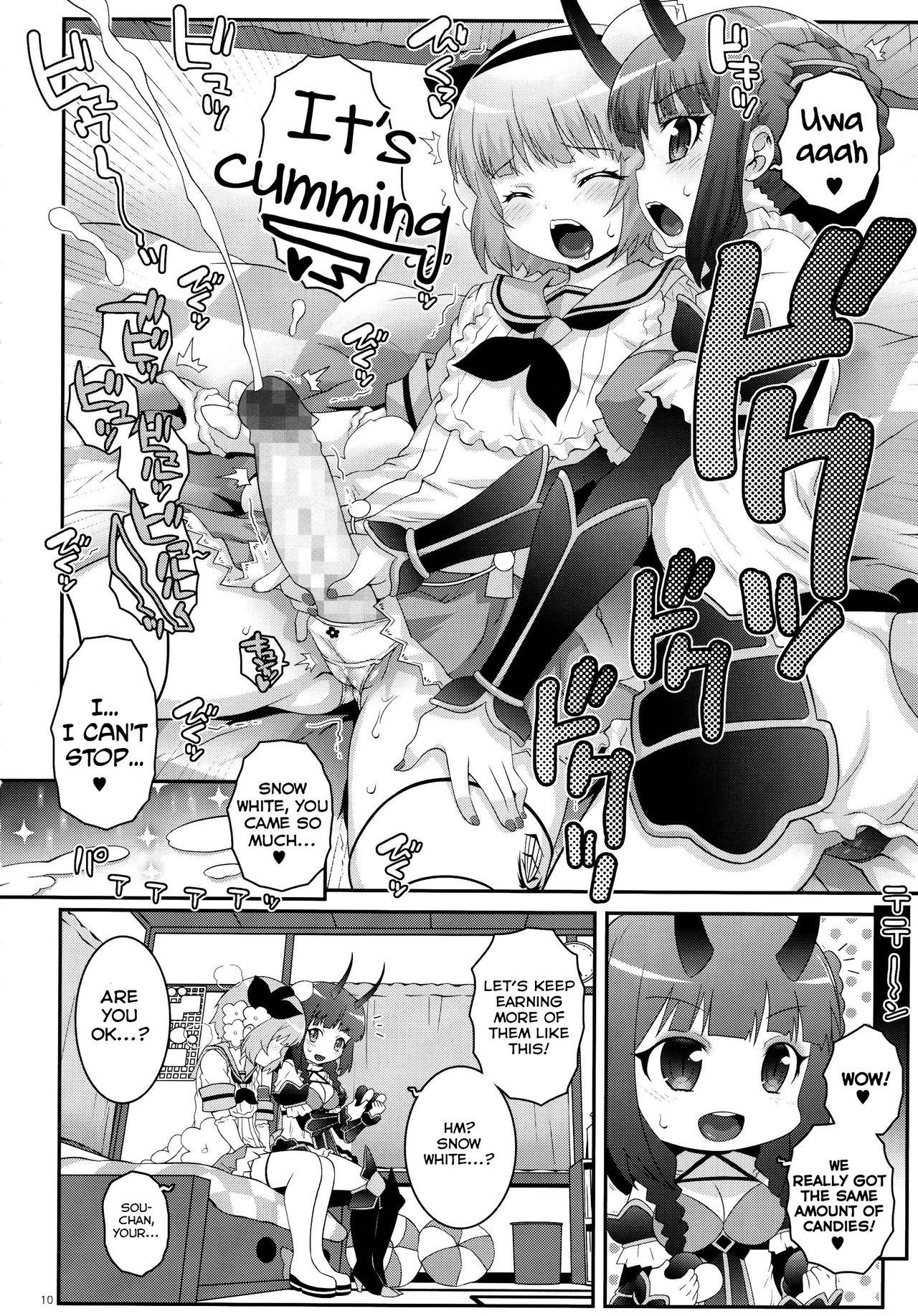 Small Mahou Shoujo Futanari Keikaku - Magical Girl Futanari Project - Mahou shoujo ikusei keikaku Gordibuena - Page 9