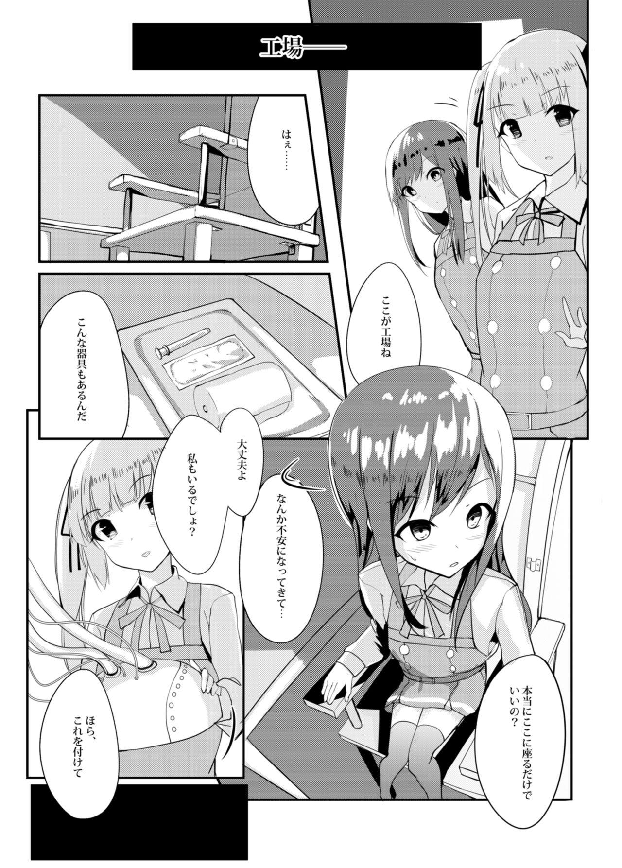 Blond Asashio Stranded - Kantai collection Stripper - Page 9
