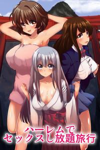 Harem de Sex Shihoudai Ryokou 0