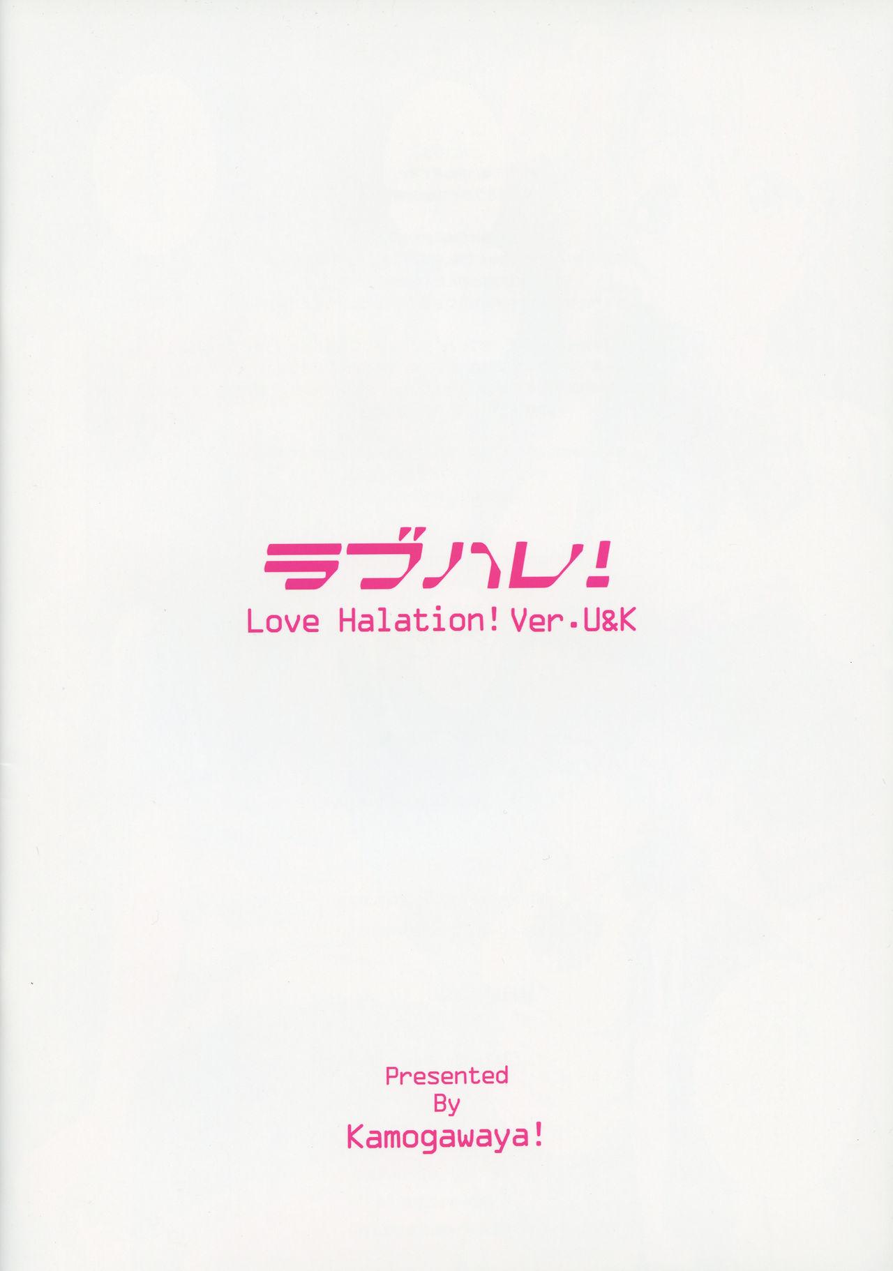 Top LoveHala! Love Halation! Ver.U&K - Love live Roundass - Page 32