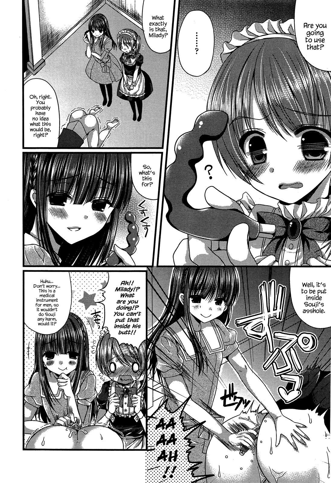 Kichiku Ojou-sama to Maid Kyouiku | The Demonic Lady & Her Maid's Education 6