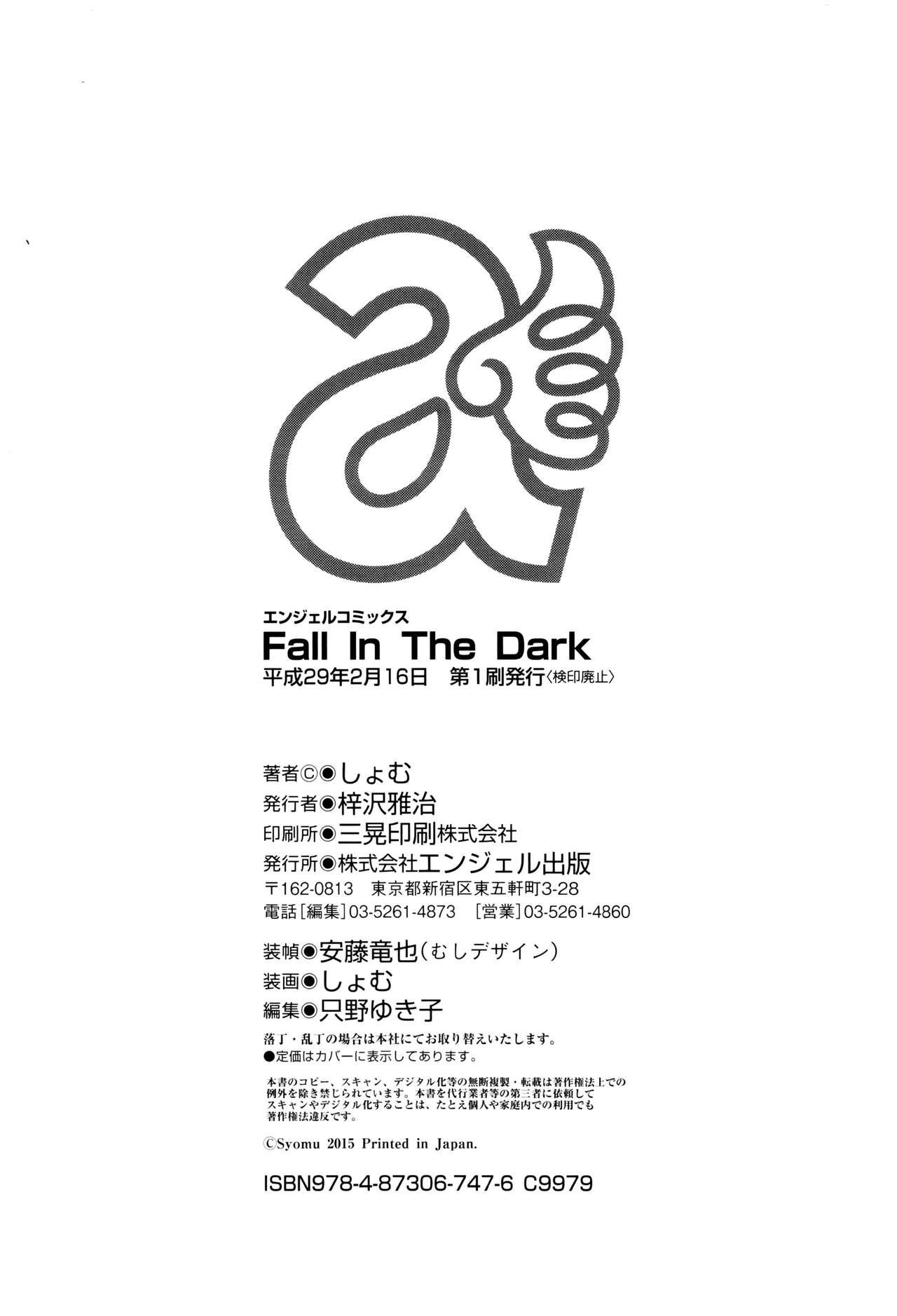 Fall In The Dark 206