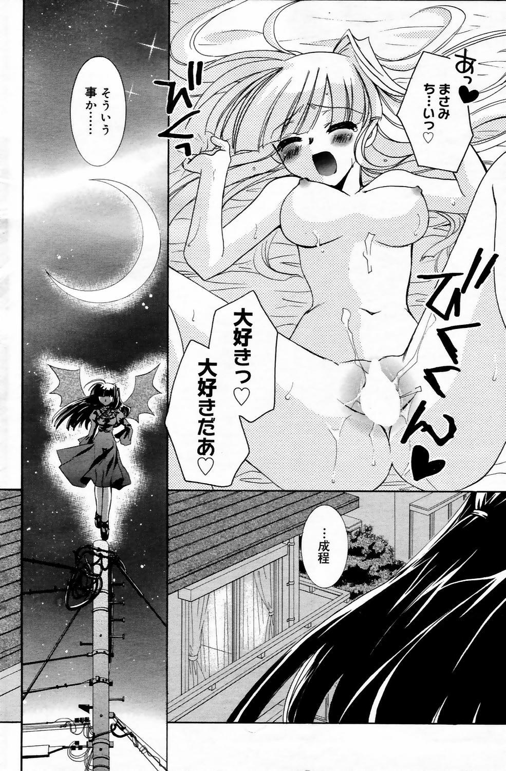 Manga Bangaichi 2006-05 Vol. 192 111