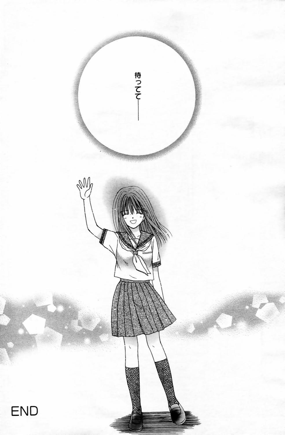 Manga Bangaichi 2006-05 Vol. 192 203