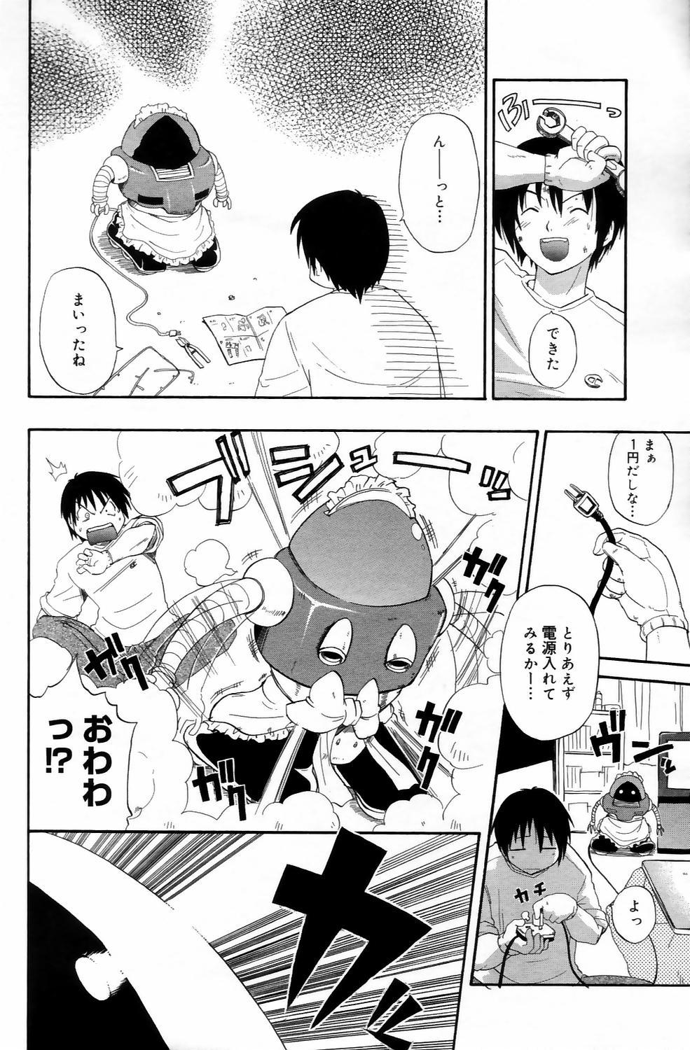 Manga Bangaichi 2006-05 Vol. 192 77