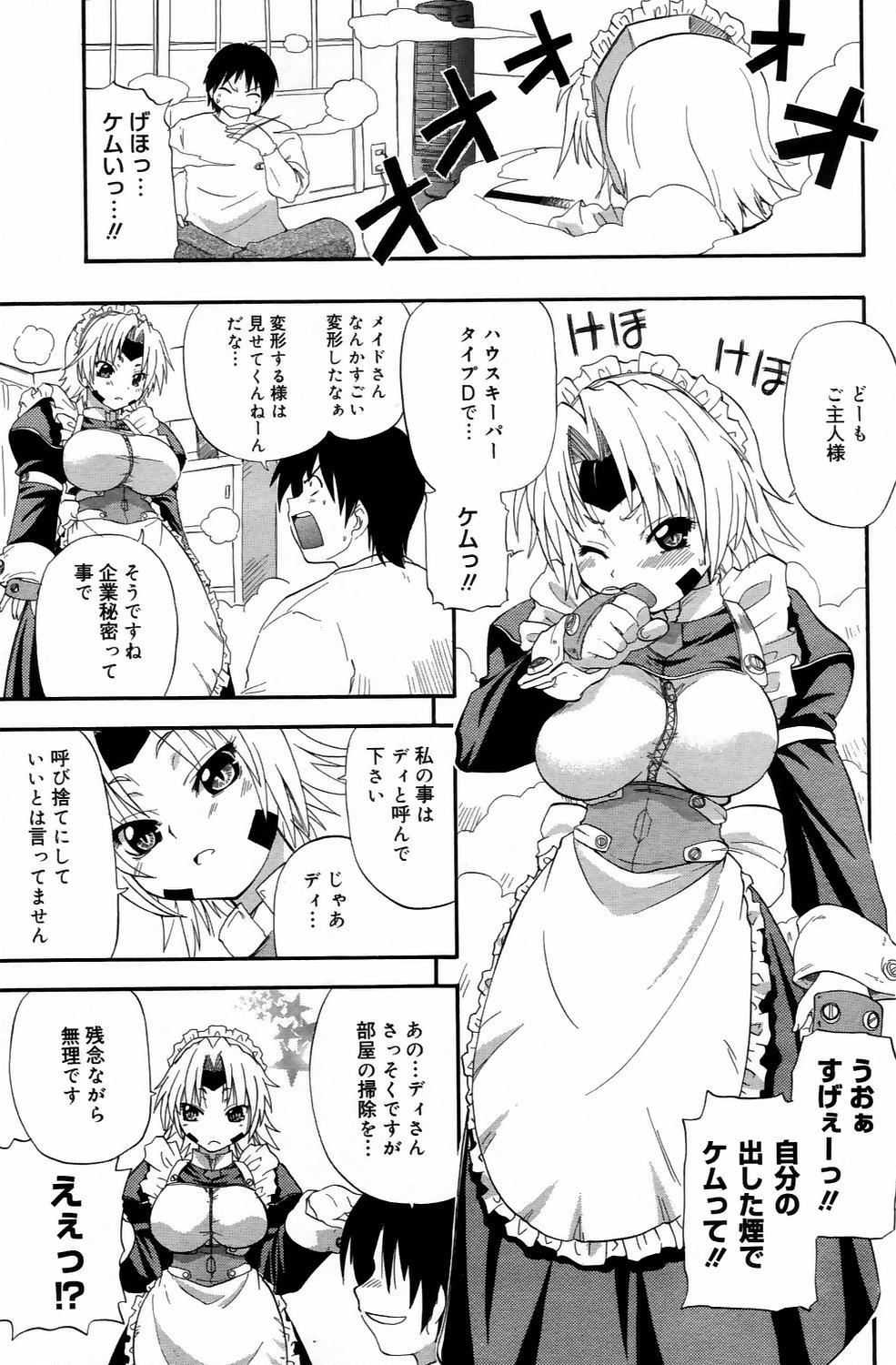 Manga Bangaichi 2006-05 Vol. 192 78