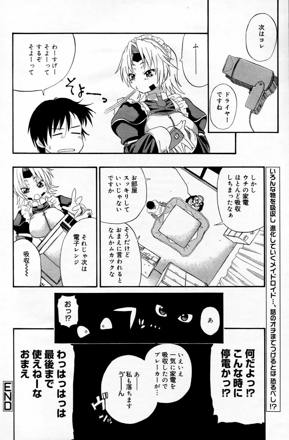 Manga Bangaichi 2006-05 Vol. 192 89