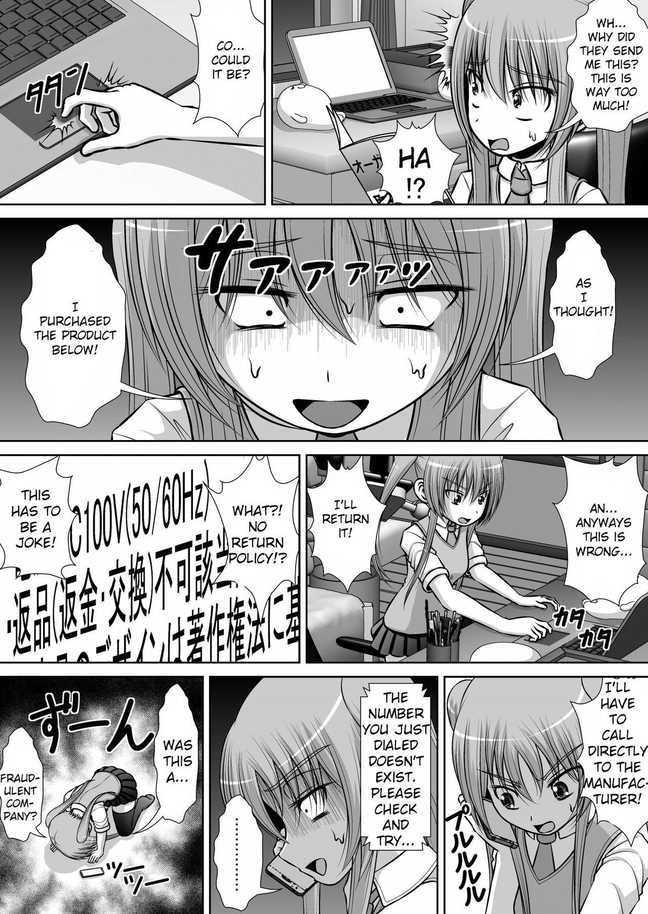 Gordinha Chitsu Hakai-kei Joshi 3 Blowing - Page 12