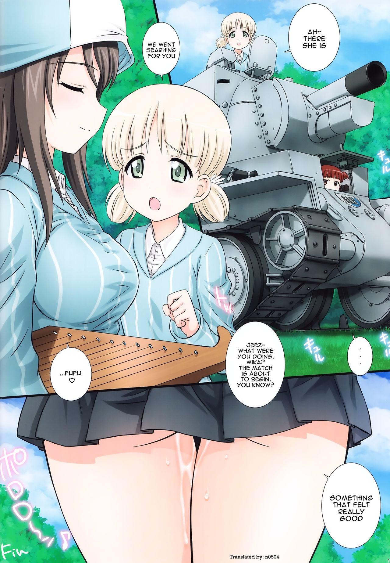 GuP is good! ver.MIKA 17