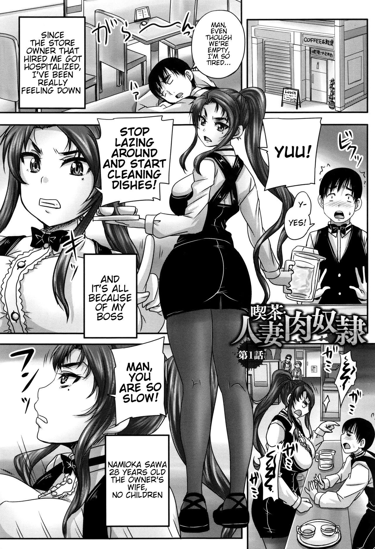 Cum Swallowing Kissa Hitozuma Nikudorei | Married Meat Slave Cafe Ch. 1-2 Vip - Page 8