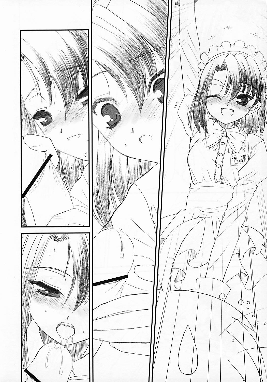 Oldvsyoung Secchan no Himichu - Prototype ver. 0.01 - School days Puto - Page 4