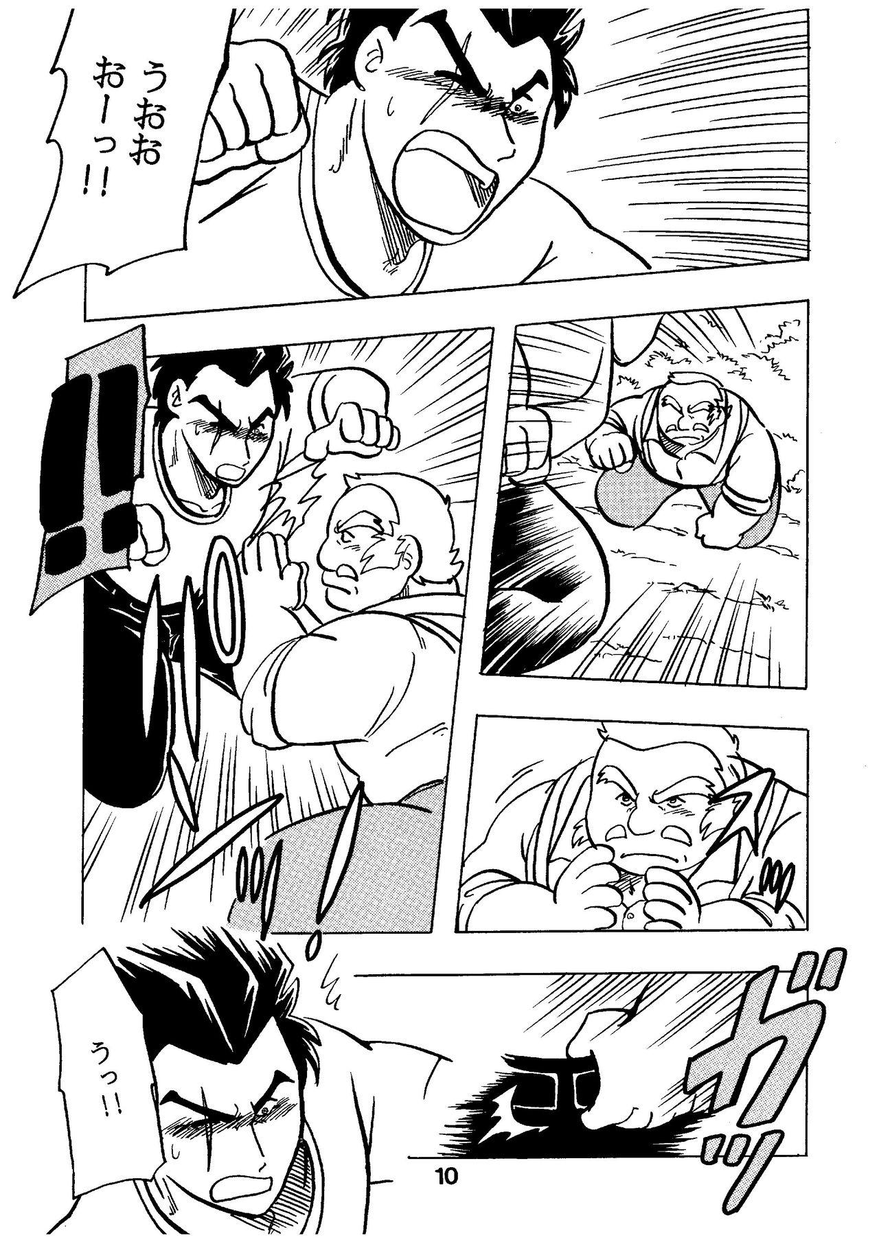 Car Moero!! Itsumo no Nakama-tachi - Rival schools Pornstar - Page 10