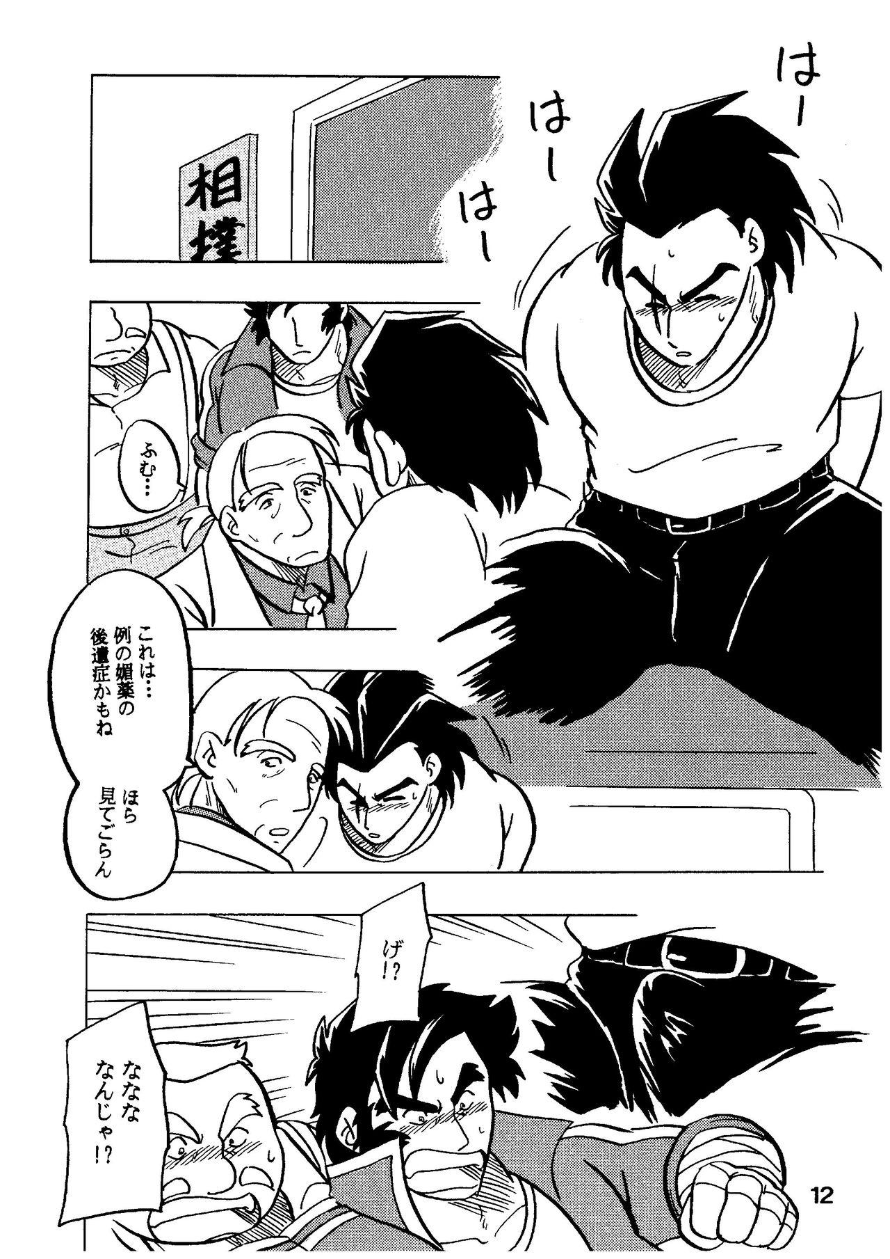 Sapphicerotica Moero!! Itsumo no Nakama-tachi - Rival schools Tanned - Page 12