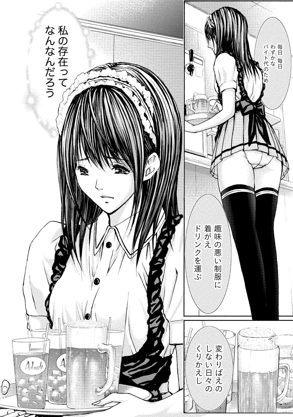 Girl Sucking Dick Queen's Game Onna no Honshou Abaku Genkai Shuuchi Game  - Page 5
