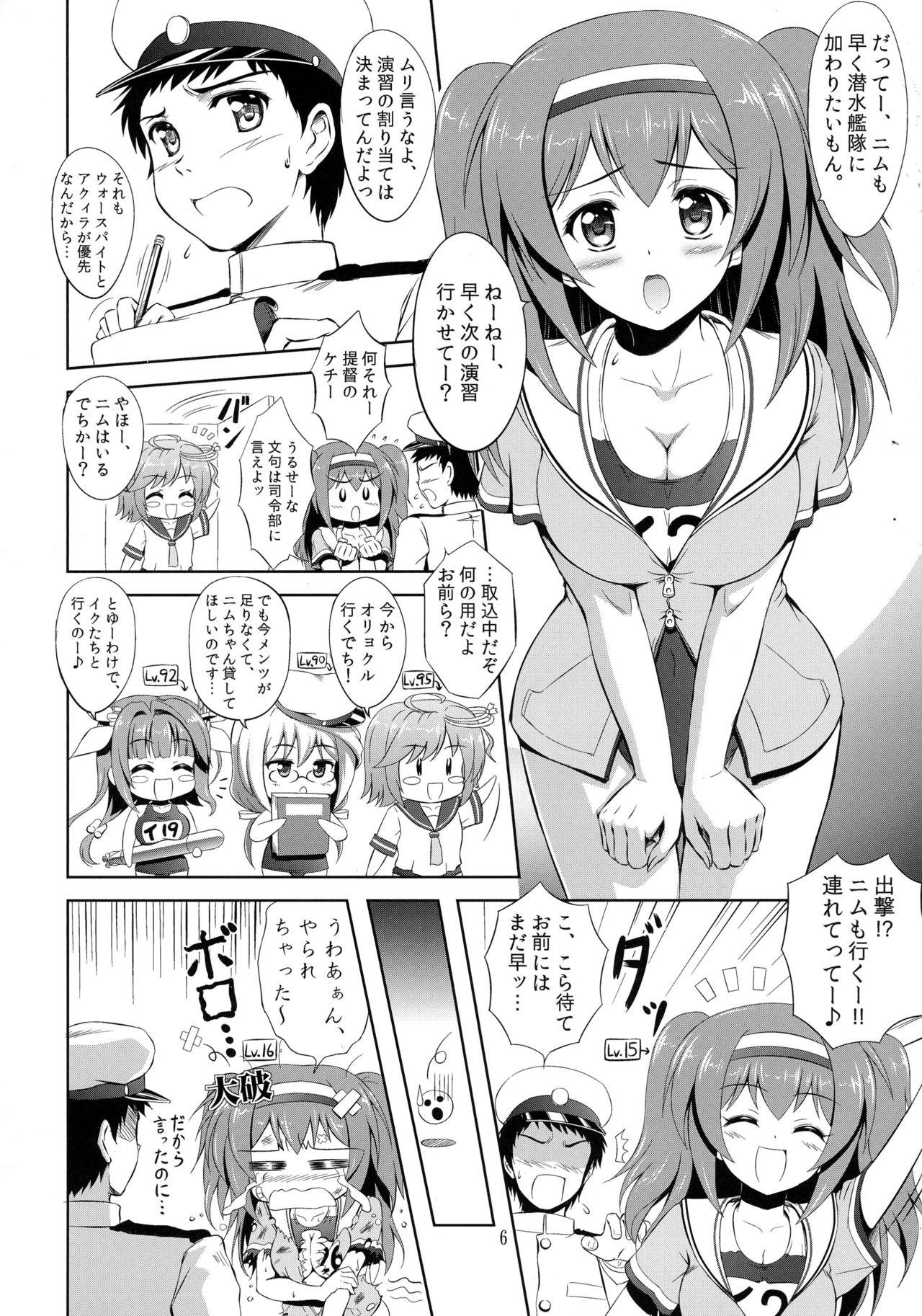 Teen Porn Finding 26-tan - Kantai collection Bunda Grande - Page 6