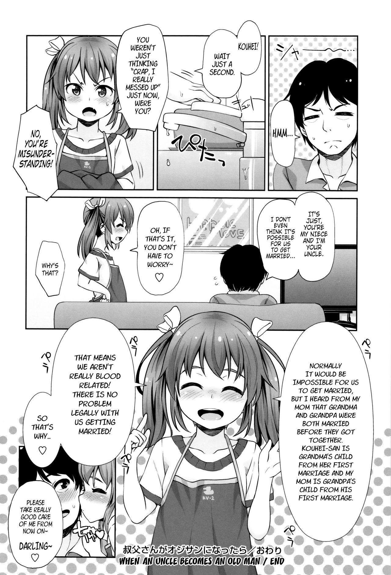 Step [Mamezou] Oji-san ga Oji-san ni Nattara | When an Uncle Becomes an Old Man (Anal wa Sex ni Hairimasu ka?) [English] [DMD] Plump - Page 16