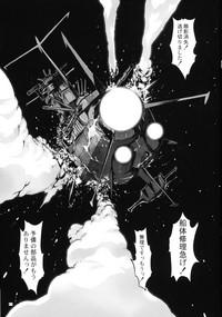 Movie NO EXIT. Space Battleship Yamato Free Fuck 2
