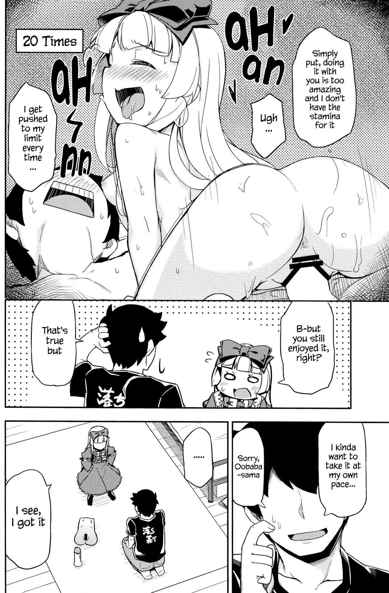  Sukisuki Obaba-sama II TURBO - Os-tan Big Dick - Page 8
