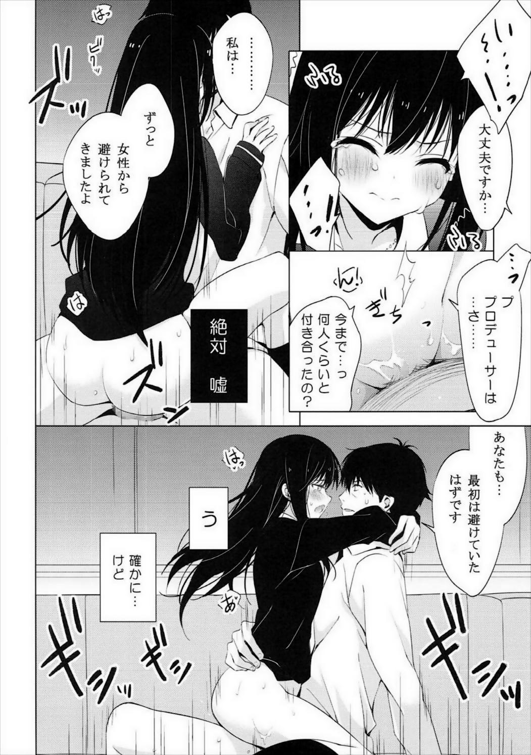 Hard Sex Motto Sunao ni Boku ga Shabererunara - The idolmaster Erotic - Page 11