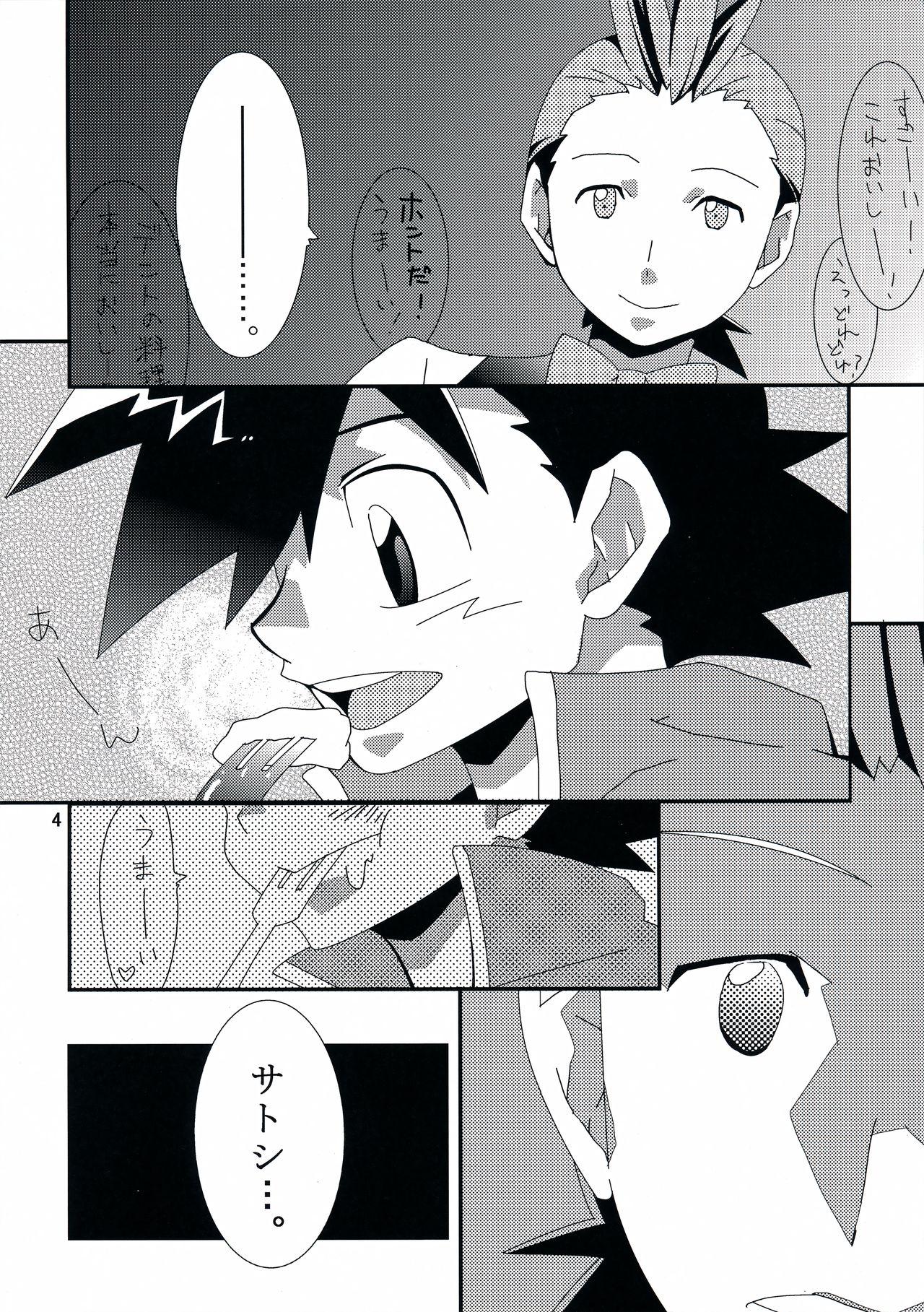 Leather Tasting Time, Honban - Pokemon  - Page 3