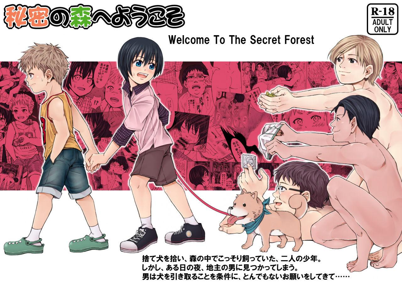 Sexcams Himitsu no Mori e Youkoso - Welcome To The Secret Forest Big Black Cock - Page 1