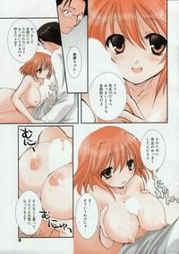 Manga Bangaichi 2006-06 Vol. 193 9