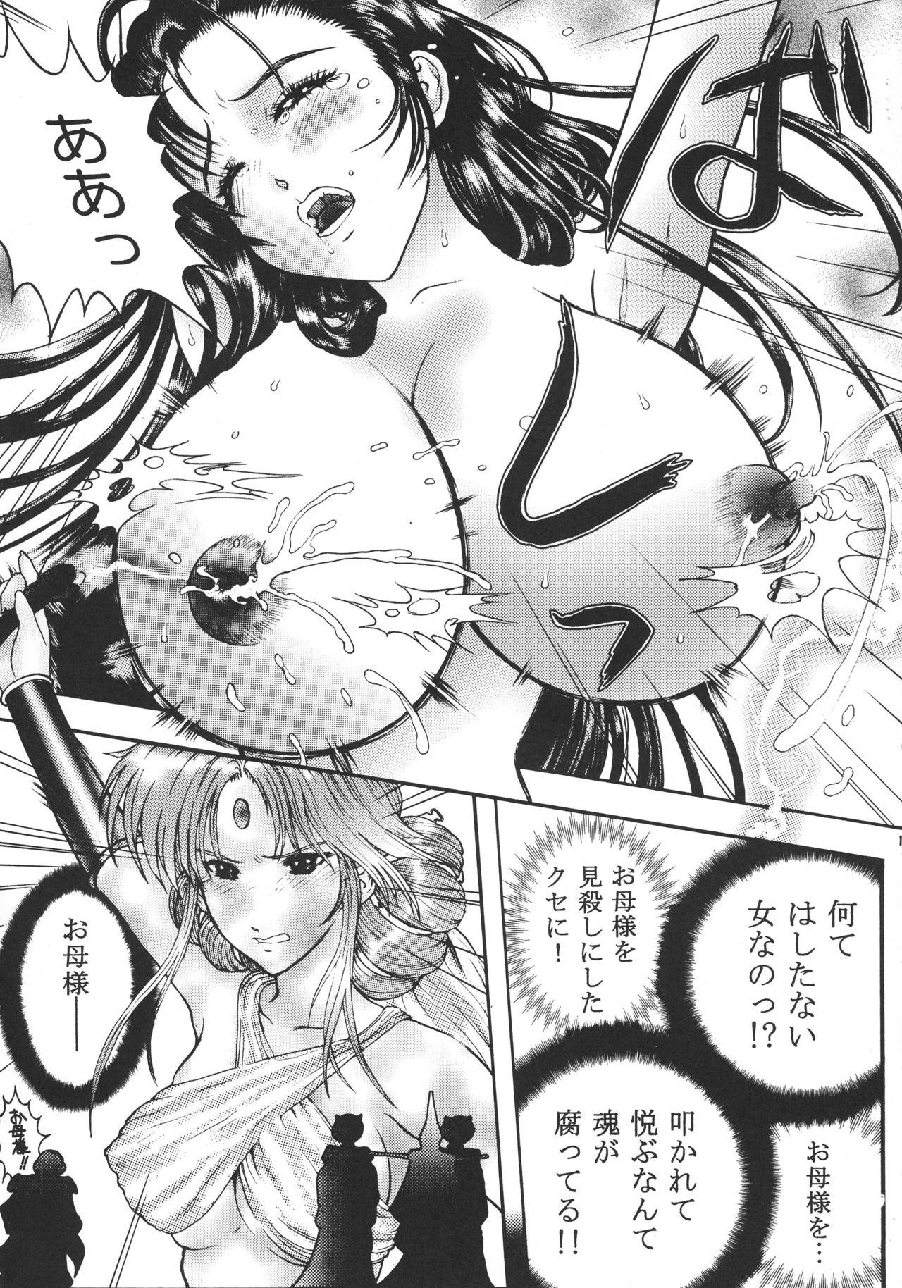 Culona Against Black Shadow - Mugen senshi valis Couple Sex - Page 9